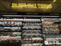 편의점 넘는다 이마트24, 성수 플래그십으로 젠지 공략·상품 혁신 박차