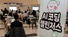 도전  AI  코딩 챌린저스