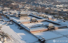 눈 덮인 경복궁