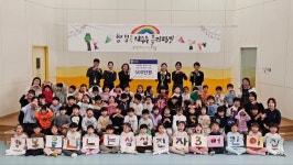 삼성전자3어린이집, 500만 원 수원시에 기부