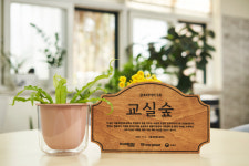 금호타이어, 서울 초등학교에 생물다양성 교실숲 조성
