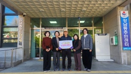 강릉 80대 어르신, 이웃돕기 성금 100만원 기탁