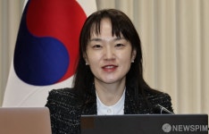 국민을 위한 사법제도 개편 공청회 2일차 진행하는 류경은 고려대학교 법학전문대학원 교수