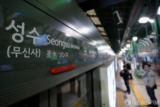 무신사, 지하철 2호선 성수역 역명병기