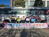 쌍용C&E 동해공장, 2025년 생명나눔 헌혈 캠페인 마무리