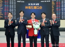 쿼드메디슨, 코스닥 상장기념식