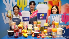 이디야커피신정 | 이디야커피, "더 크고 다양하게 즐기세요"
