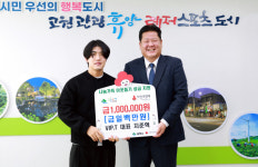태백시 VIP.T, 희망2026 나눔캠페인 성금 100만원 기부
