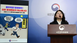 중앙행심위 