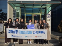 수원시 권선구보건소 치매안심센터, 호매실동 치매안심마을 지정