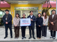 (주)아워홈엠앤씨솔루션창원점 | 엠앤씨솔루션, 경남 아동보육시설에 3600만원 기부
