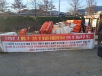 '자기 땅도 모르는 한국도로공사 양산지사', 민원대응도 '얼렁뚱당'