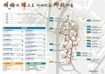 원주시, 명륜1동 새뜰마을사업 마스터플랜 최종 승인...내년 착수