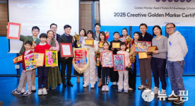 알파색채, 홍콩 미술교육 프랜차이즈와 국제미술교류행사 골든마카 프로그램 진행