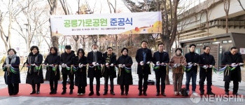 오승록 노원구청장, ‘공릉가로공원’ 준공식 참석