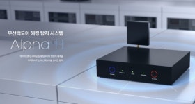 지슨, 웰컴저축은행에 무선백도어 해킹 탐지 시스템 'Alpha-H' 공급