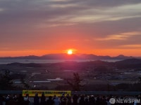 해남 북일면 오소재 새해 첫 해