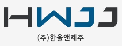 한울앤제주, K-컬처 통행료 산업 전환 본격화