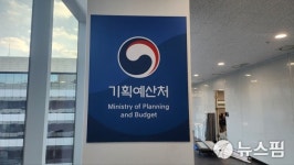 기획처, 지역활성화 투자펀드 전면 개편… 인구감소지역 투자기관 두배 확대