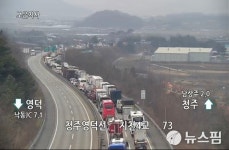 [속보] 서산영덕고속도로 남상주 IC 부근 30중 추돌사고...4명 숨져
