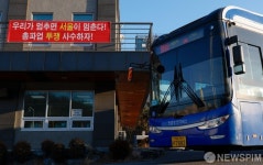 서울 시내버스 노사 막판 협상