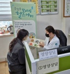울진군 보건정책 주목받는 까닭…예방에서 돌봄까지