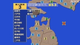 日 홋카이도·아오모리현·이와테현서 규모 5.3 지진 발생