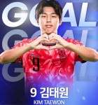 설마했는데... 한국축구, 10명이 싸운 베트남에 졌다