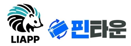 LIAPP, 핀타운랩 모바일 앱 핀타운에 적용… 상품권·캐시 교환 서비스 보안 강화
