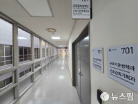 [세종25시] 노동부 휩쓴 압수수색…죽어라 일만 했는데