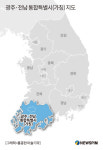 [불붙은 행정통합] ②'전남광주특별시' 7월 출범 가시권…특례조항 손질은 '난제'