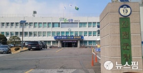 생거진천문화재단, 문예회관 특성화 지원사업 선정