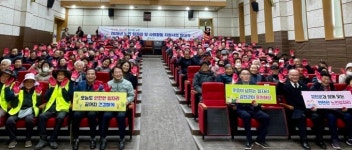 강진군, 노인일자리·사회활동지원 발대식 개최