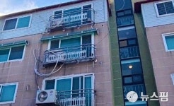 수원 조원동 빌라 5층서 화재…주민 11명 대피·인명피해 없어