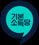 기본소득당, '공무직위원회법' 제정 환영...