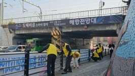 어르신들이 말끔히 정비한 묵호역 굴다리…관광 관문 새 단장