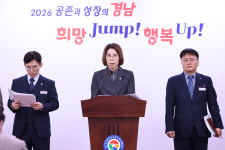 경남도, 우주항공 5대 강국 도약 견인…4대 전략 제시