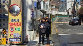 부산서부교육청, 공사현장 인접 학교 7곳 통학로 점검 강화