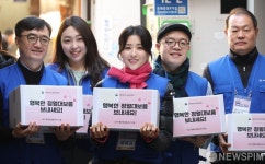 1차 봉사활동 나선 행복공감봉사단