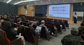 경기도교육청, 임용 예정 596명 대상 학교경영지원 직무연수 운영