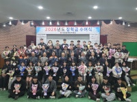 쌍용동해장학재단, 지역 학생 71명에 장학금 9160만 원 전달