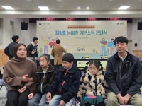 [르포] 기본소득으로 세 남매 미술학원 보내요…첫 지급에 장수군 들썩