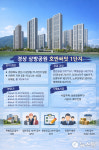 [AI 청약 모집공고] 경산 상방공원 호반써밋 1단지 분양...국평 최고 5억선