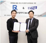 법무법인현암북부분사무소 | 법무법인 현암·탐정회사 범랑, "적법한 증거로 승소율 높인다"...증거수집 협약