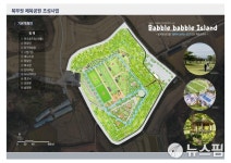 익산시, 체육 인프라 228억원 투자…스포츠 도시 도약