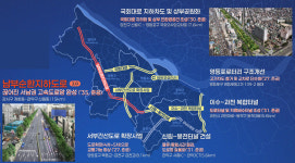 서부선 등 서남권 경전철 신속 추진…남부순환지하道, 강서~강남 40분으로