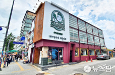 50년 전통 오늘통닭, 전통 조리법으로 전국1등 최종 1위