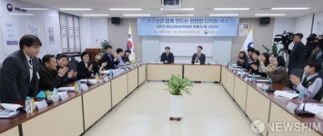 청소년과 함께하는 안전한 디지털 환경 조성을 위한 간담회