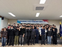 한국폴리텍대학 청주캠퍼스, 고숙련 인력 양성 본격화