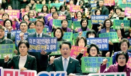 김영록 전남지사  여성 역량, 특별시 미래 밝힐 자산